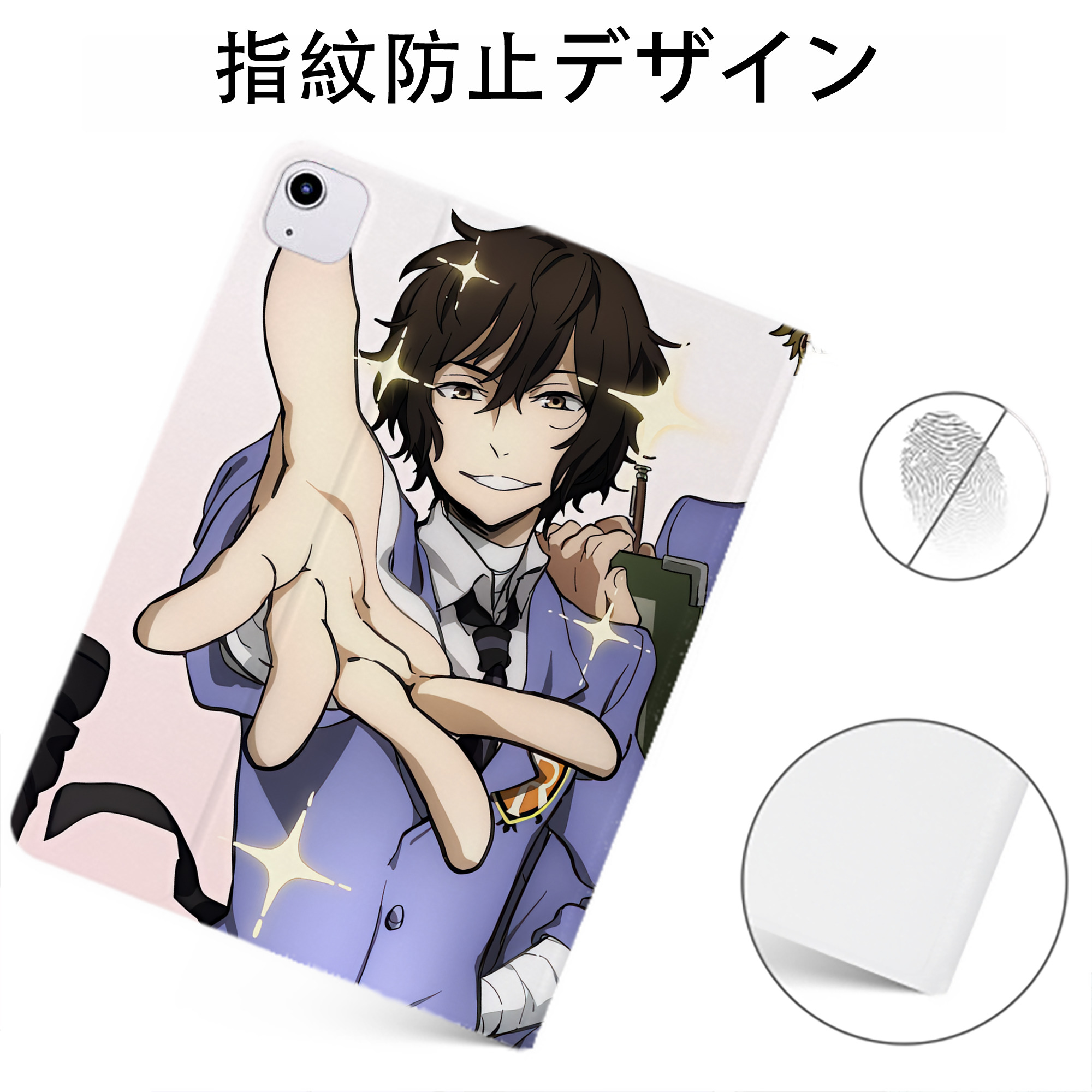 （画像用） 文豪ストレイドッグス Bungo Stray Dogs IPadケース ペンホルダー付き ブックスタイルデザイン